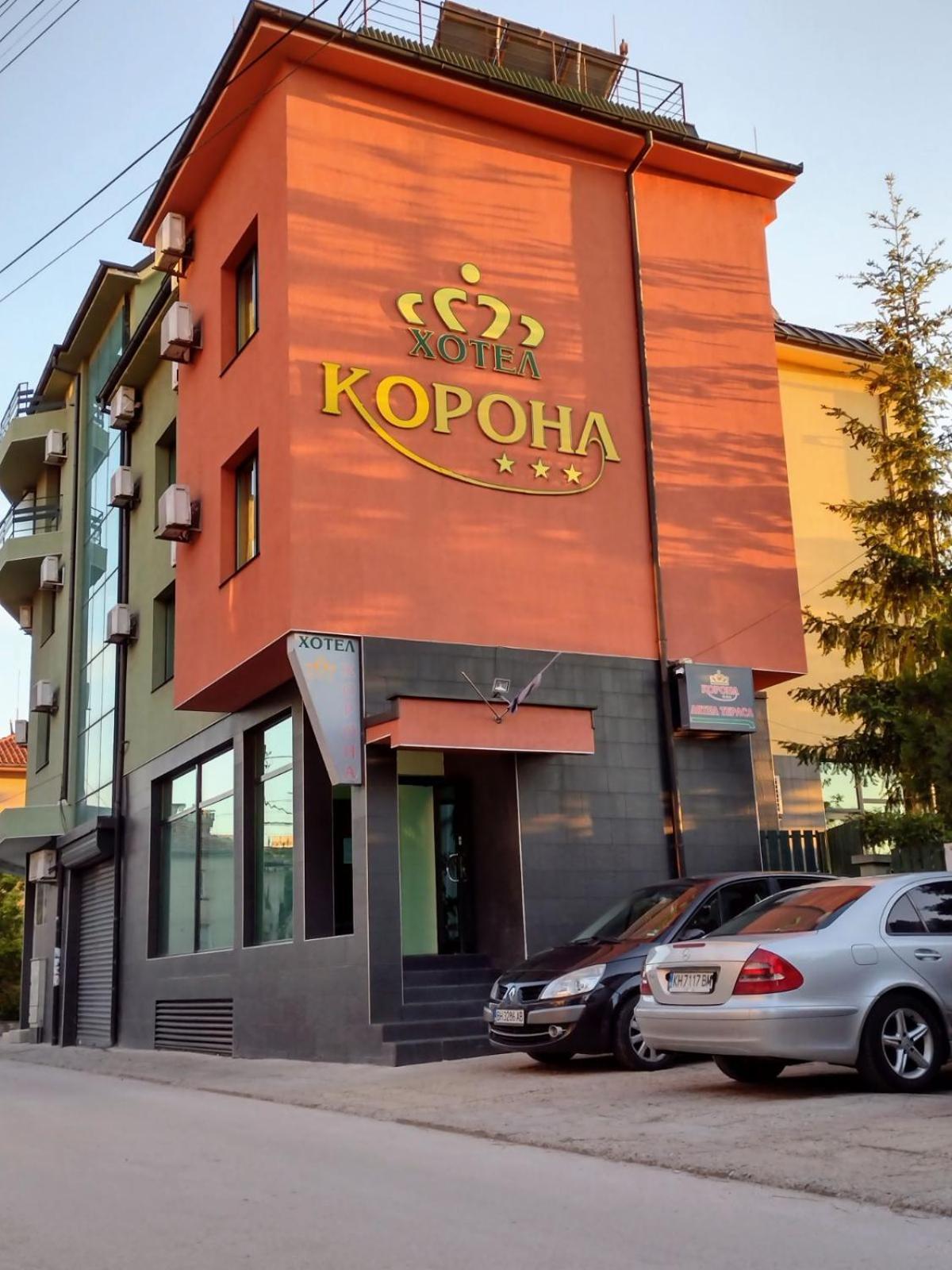 Korona Hotel Blagoevgrado Exterior foto